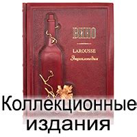 Подарочные издания книг, интернет-магазин подарков / Book Present