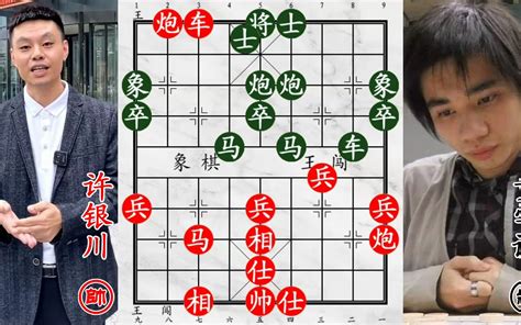 许银川大战香港棋王黄学谦！孤注一掷决战，将军抽车老将绝望！ 象棋王闯 象棋王闯 哔哩哔哩视频