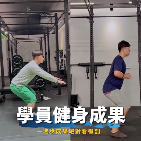 養成運動習慣永遠不嫌晚 學員案例 台南健身房【動動好適能訓練中心】台南一對一教練、台南健身房推薦 Movewell