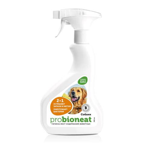 Bioneat 2 в 1 Средство для обработки и гигиены мест содержания собак ...
