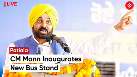 LIVE Punjab CM Bhagwant Mann Inaugurates New Bus Stand In Patiala