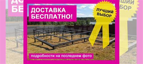 Винтовые сваи монтаж винтовых свай купить в Москве | Товары для дома и ...