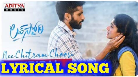 Nee Chitram Choosi Song Lyrics In Telugu Love Story Youtube