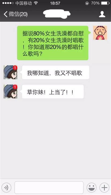 女友不開心怎麼辦？教你一招搞定女朋友。 每日頭條