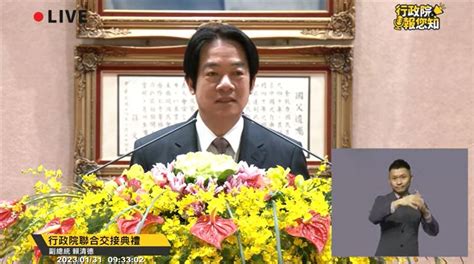 陳建仁上任閣揆！賴清德讚「大仁哥」溫暖：盼撫慰疫後人民生活 政治 三立新聞網 Setncom