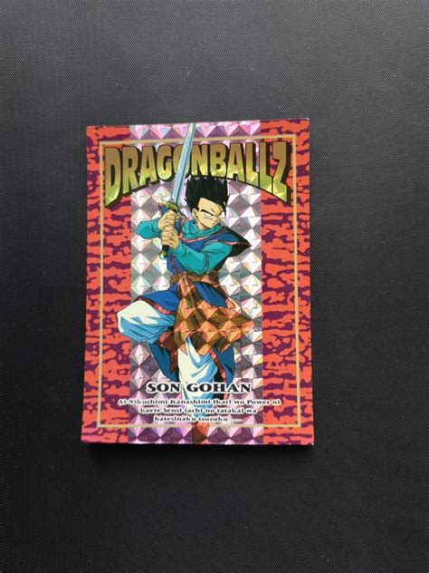 Dragonball Shiny Card Dragonball Hobbies Toys Memorabilia