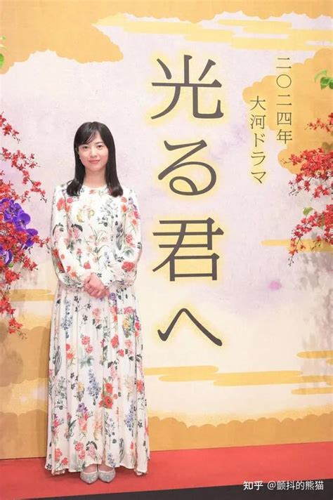 吉高由里子 第四位双主演NHK晨间剧和大河剧其他三人是 知乎