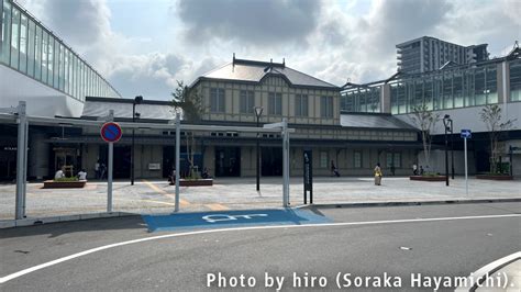 鹿児島本線・筑豊本線（若松線・福北ゆたか線） 折尾駅