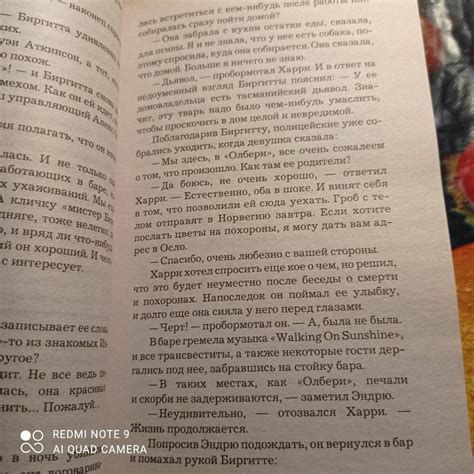 Книга: Нетопырь - Ю Несбё. Купить книгу, читать рецензии | Лабиринт