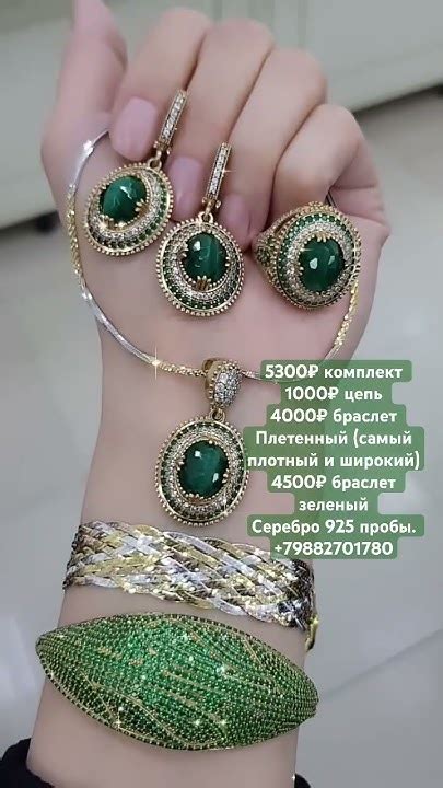 Серебряный набор серьги кольцо кулон браслет цепь. Турецкое серебро ...