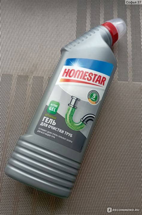 Средство для прочистки труб (гель) Homestar Активный - «Не достаю из ...