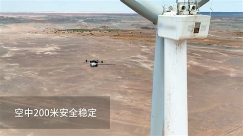 High Pressure Drone Cleaning For Wind Turbine Blades And Towers