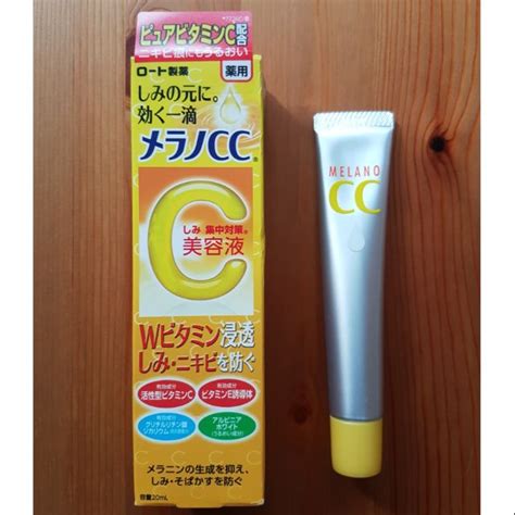 Rohto Melano Cc Intensive Anti Spot Essence 20ml Shopee Malaysia