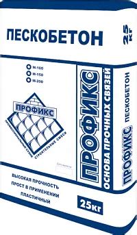 Строительные смеси «Профикс» — основа прочных связей! — «Профикс»