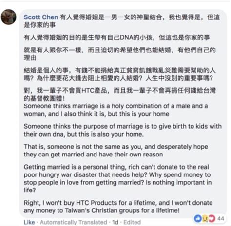 President Of Gay Dating App Grindr Slammed For Saying He Believes Marriage Is A Holy Matrimony