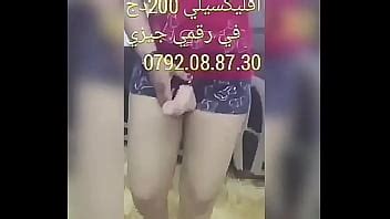 Kahba Niyaka XVIDEOS
