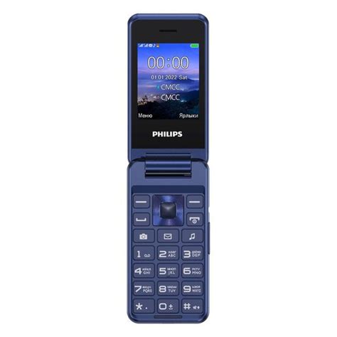 Мобильный телефон Philips CTE2601BU/00_2523 озон, синий - купить по ...