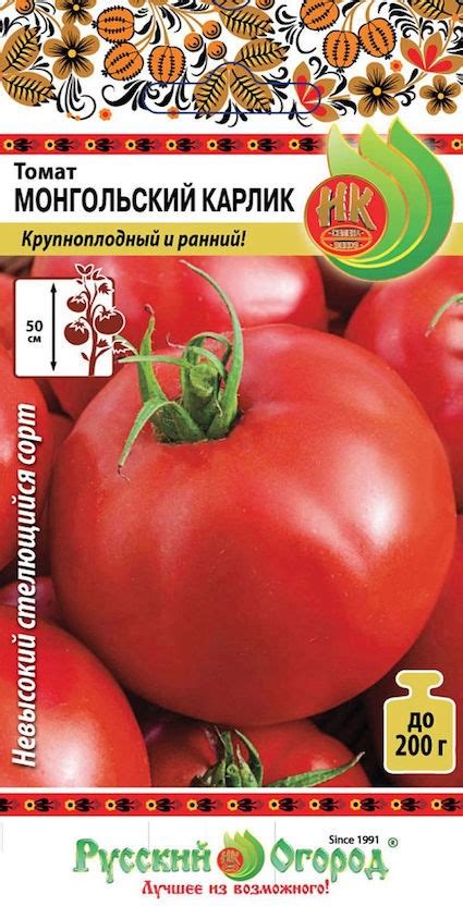 Томат Монгольский карлик купить в Москве в интернет-магазине Семена цветов