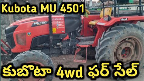 Kubota Mu Wd Kubota Wd Mu Farmneeds Youtube