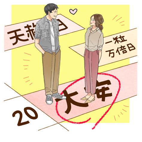 結婚が決まったら、まず読んでほしい記事 入籍との違い、手続き、お金etc ｜ゼクシィ