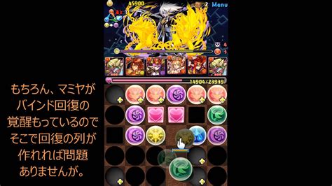 パズドラ 極限デビルラッシュ！絶地獄級 クリシュナpt Youtube