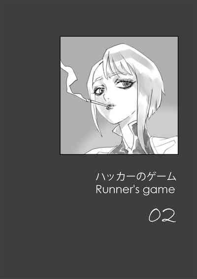 Runners Game Nhentai Hentai Doujinshi And Manga