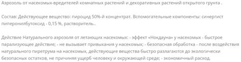 Золотая сотка алтая