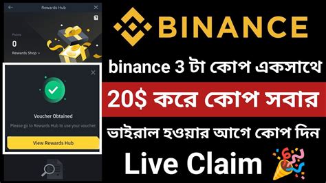 Binance Instant Kup Binance New Offer Today By Jr Teknolozi