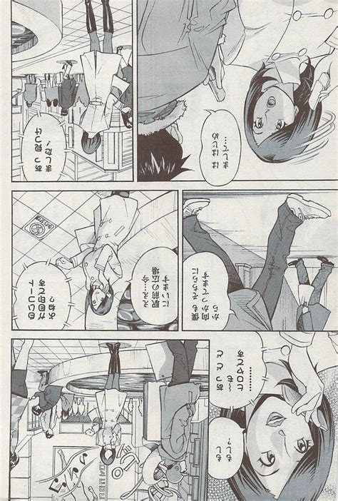 Action Pizazz 2009 04 Page 197 Nhentai Hentai Doujinshi And Manga