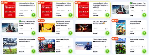 Nintendo Switch Online Оформление Подписки в России в 2025 году