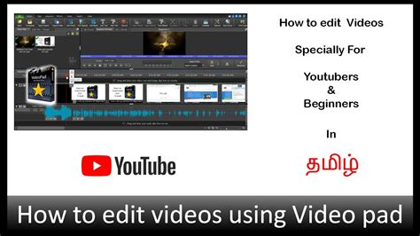 How To Edit Videos Using Videopad For Youtubers In Tamil Tutorial 1