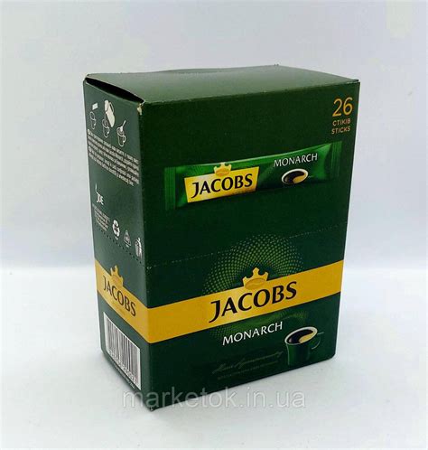 Розчинна кава ТМ "Jacobs Monarch" (Якобс Монарх) 26 шт (ID#1637968291 ...