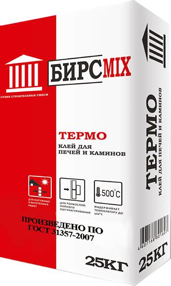 Сухая смесь клей БИРСМIX ТЕРМО от производителя по низкой цене