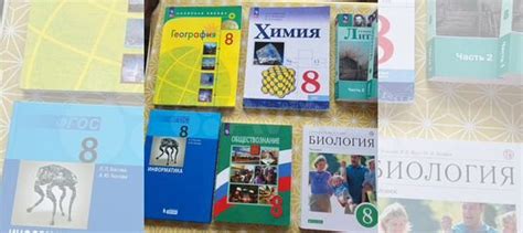 Школьные учебники 8 класс (почти все новые/в отличном... купить в Санкт ...