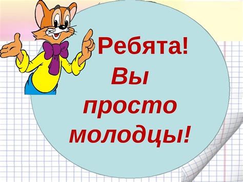 Молодец Картинки Прикольные – Telegraph