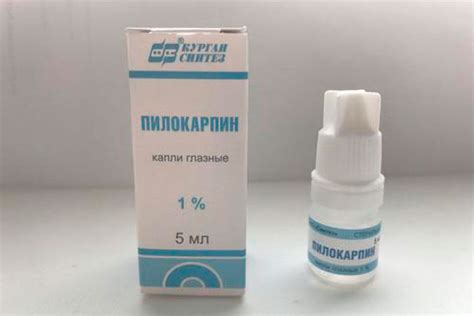 Цикломед: глазные капли для расширения зрачков – инструкция по ...