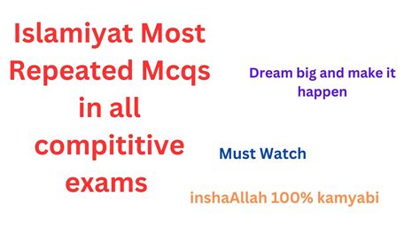 Islamiyat Most Repeated Mcqs In Ppsc Nts And All Competitive Exams