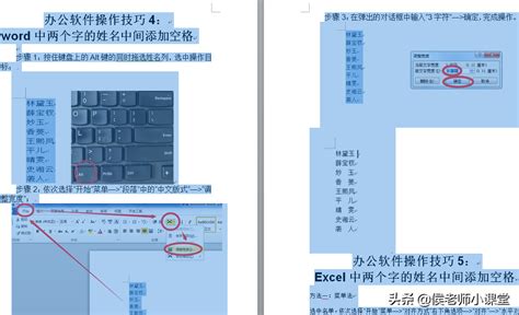 如何批量删除word中的图片 word插入图片怎么删掉 正数办公