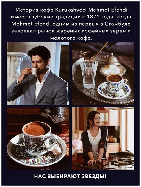 Кофе молотый Kurukahveci Mehmet Efendi, 100 г, мягкая упаковка — купить ...