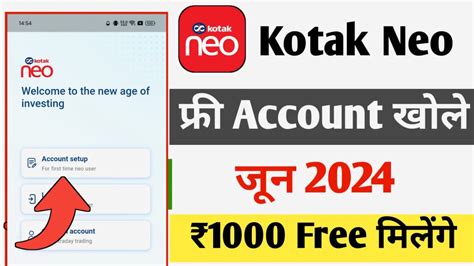 Kotak Neo App Account Kaise Banaye June Me Kotak Neo Account