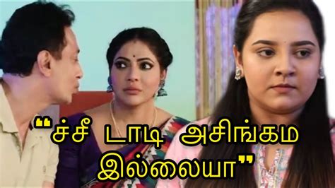 Baakiyalakshmi Today Episode Twist Review Th December