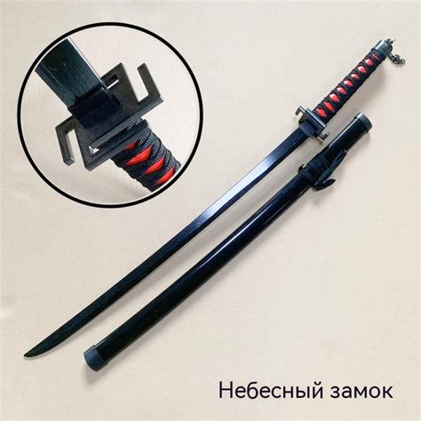 катана клинок рассекающий демонов - купить с доставкой по выгодным ...