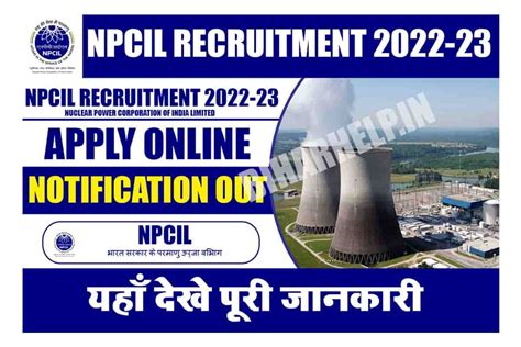 NPCIL Recruitment 2022 2023 Notification For 243 Posts Online Form