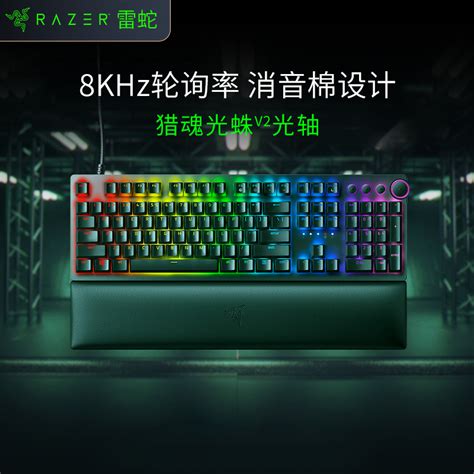 Купить Razer разер Hunter Light Spider v2 оптическая ось Линейный абзац ...