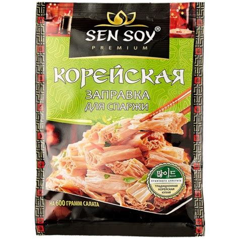 Заправка Sen Soy для спаржи по-корейски, 80 гр. — купить в интернет ...