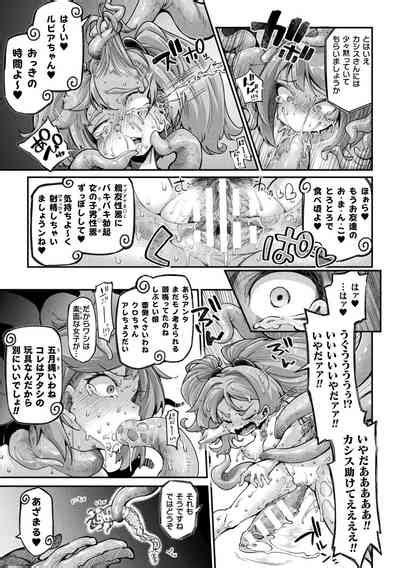 Kyou Wa Seigi Ga Nhentai Hentai Doujinshi And Manga