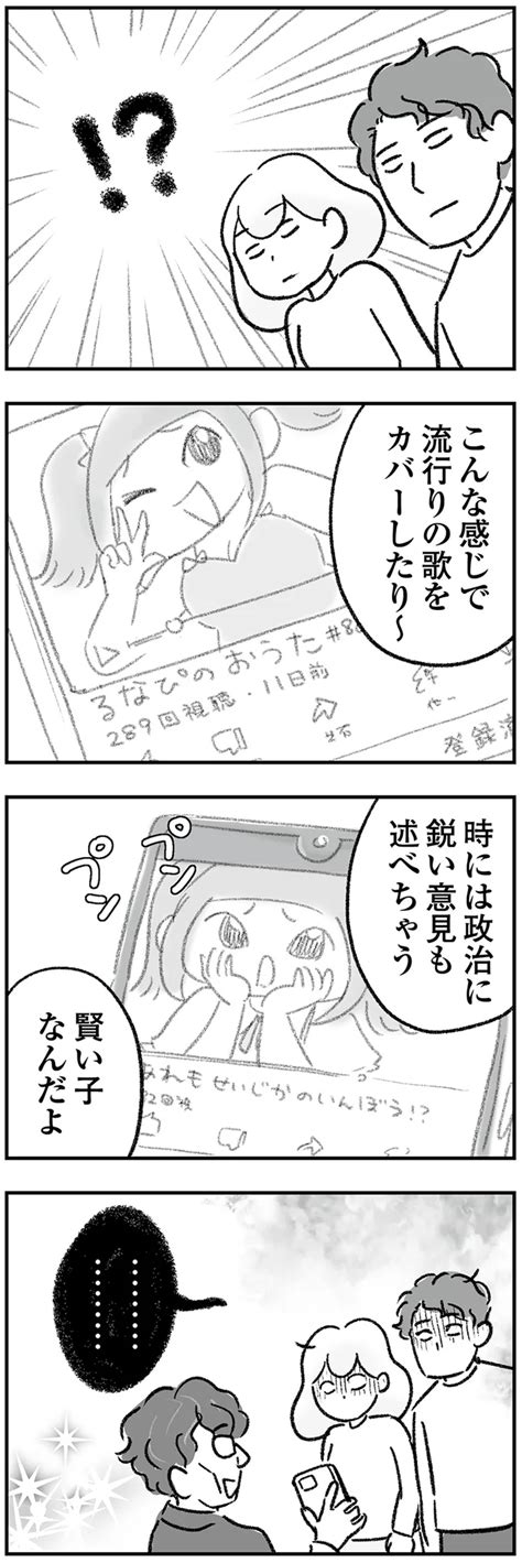 生きているだけでトラブル続き ドタバタの毎日の中に希望を見出す漫画『わが家に地獄がやって来た』（画像39272） レタスクラブ