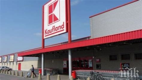 Кауфланд: Не използвайте този продукт, връщаме ви парите дори без ...