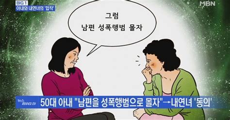 빅5 당신 부숴버릴 거야