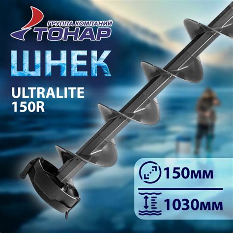 Шнек д/шуруповерта "Тонар" пластиковый ULTRALITE 150R серый купить на ...